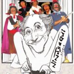 Ninotsaqui